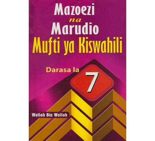 Mazoezi-na-Marudio-Mufti-ya-Kiswahili-7